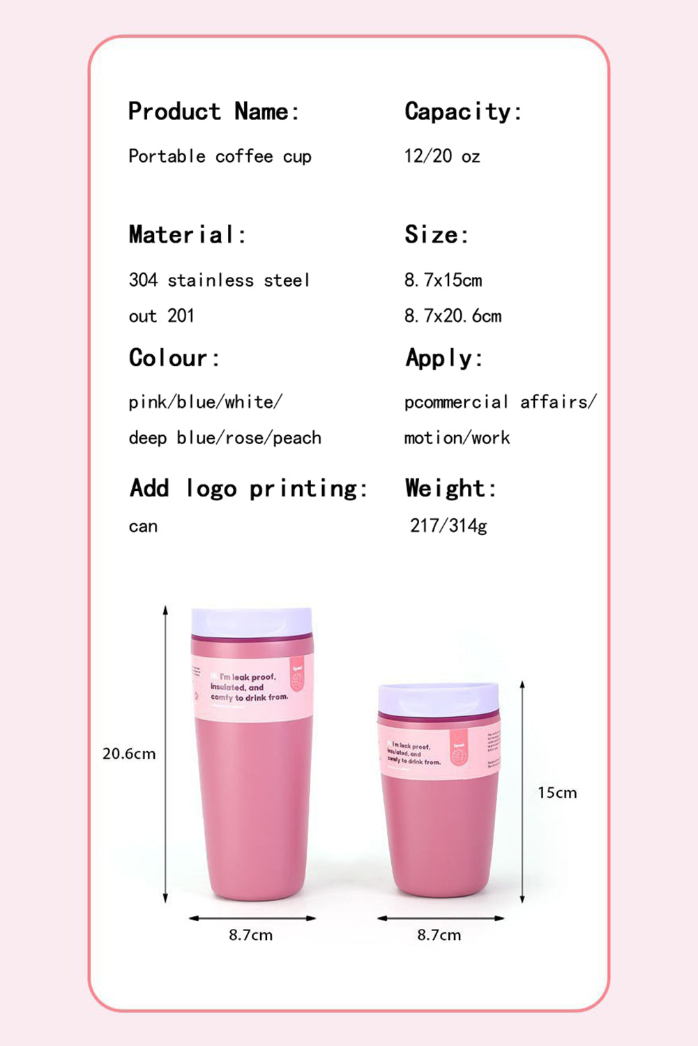 OZ Stainless 12/20 Stainless Steel Vacuum Portable Coffee Cup 2-Piece Outfit
